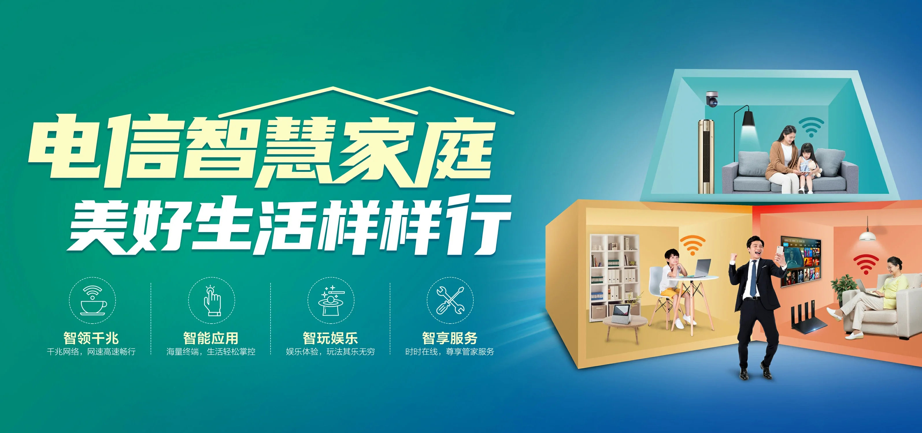 中国电信 丰都县电信宽带 宽带套餐